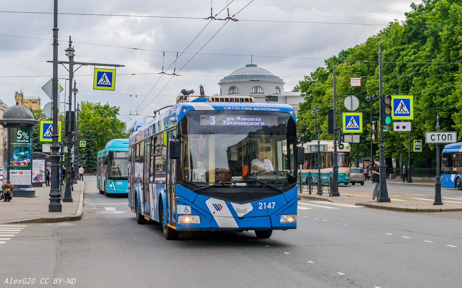 Pietari, BKM 32100D # 2147