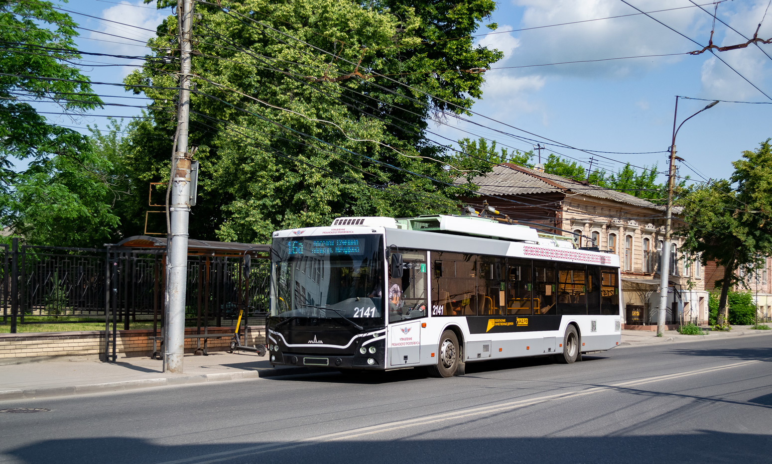 Рязань, МАЗ-203Т70 № 2141