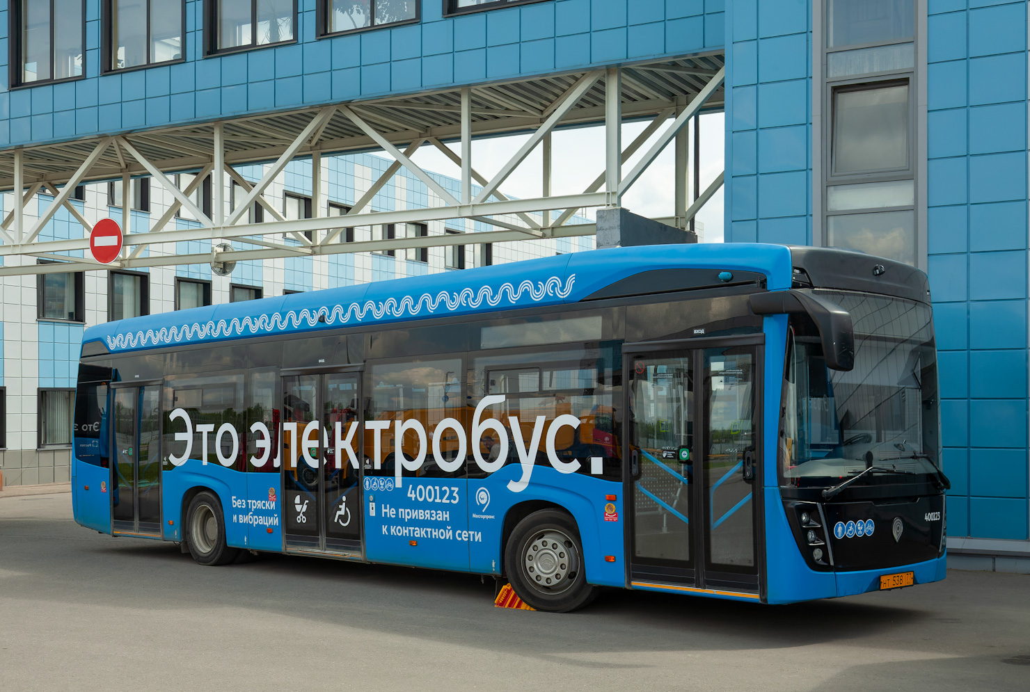 Москва, КАМАЗ-6282 № 400123