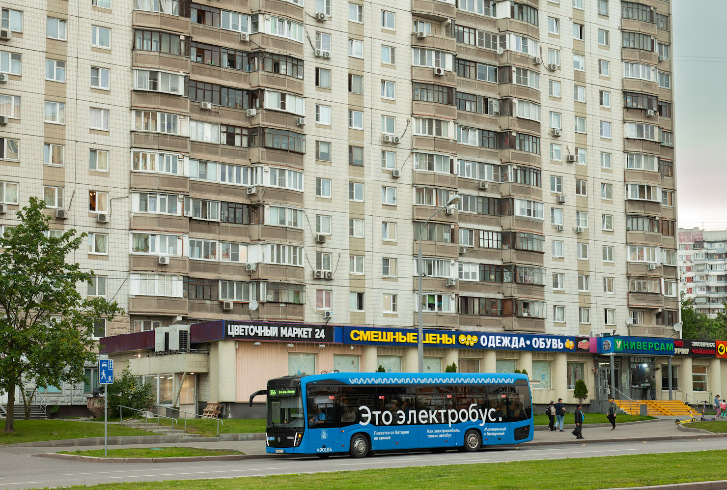 Москва, КАМАЗ-6282 № 490184