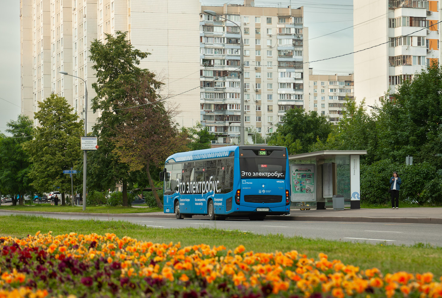 Москва, КАМАЗ-6282 № 490279