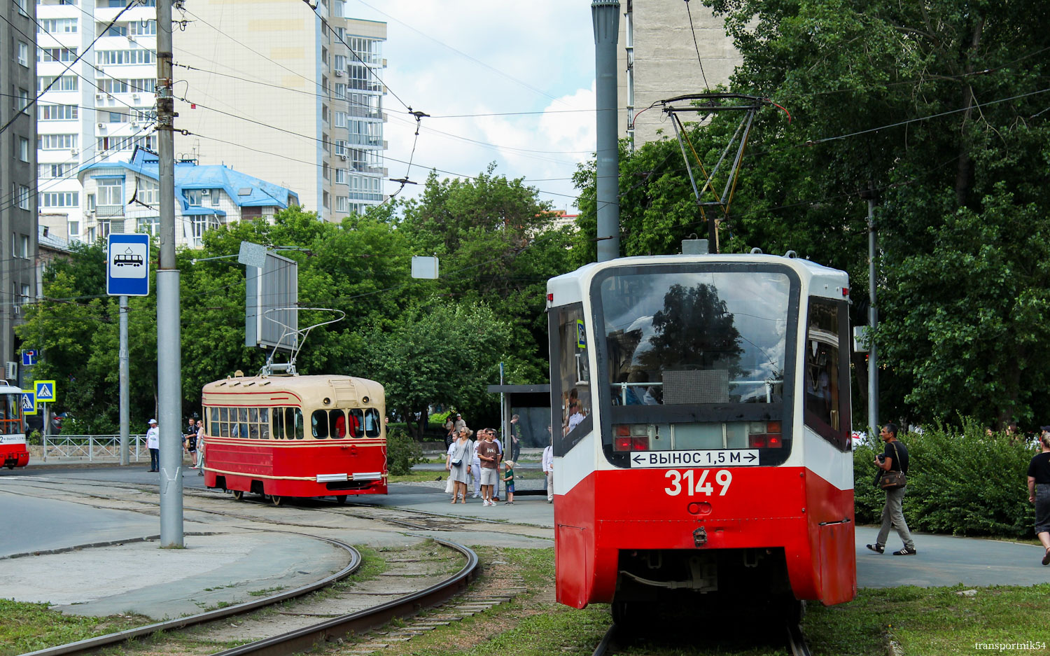 Новосибирск, 71-619А № 3149