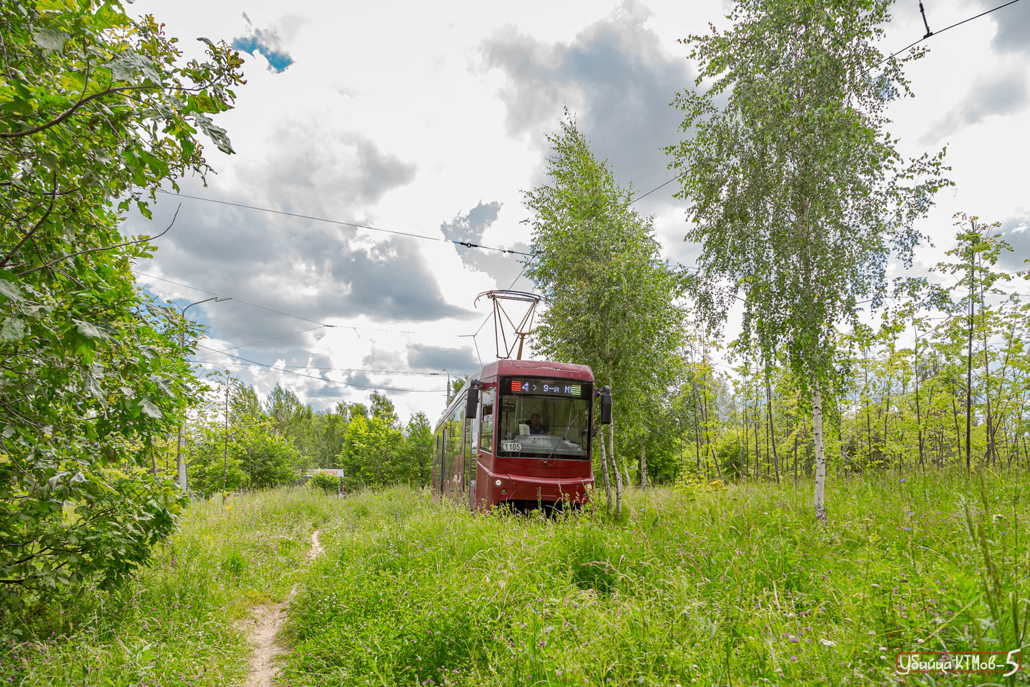 Kazan, 71-407-01 Nr. 1105