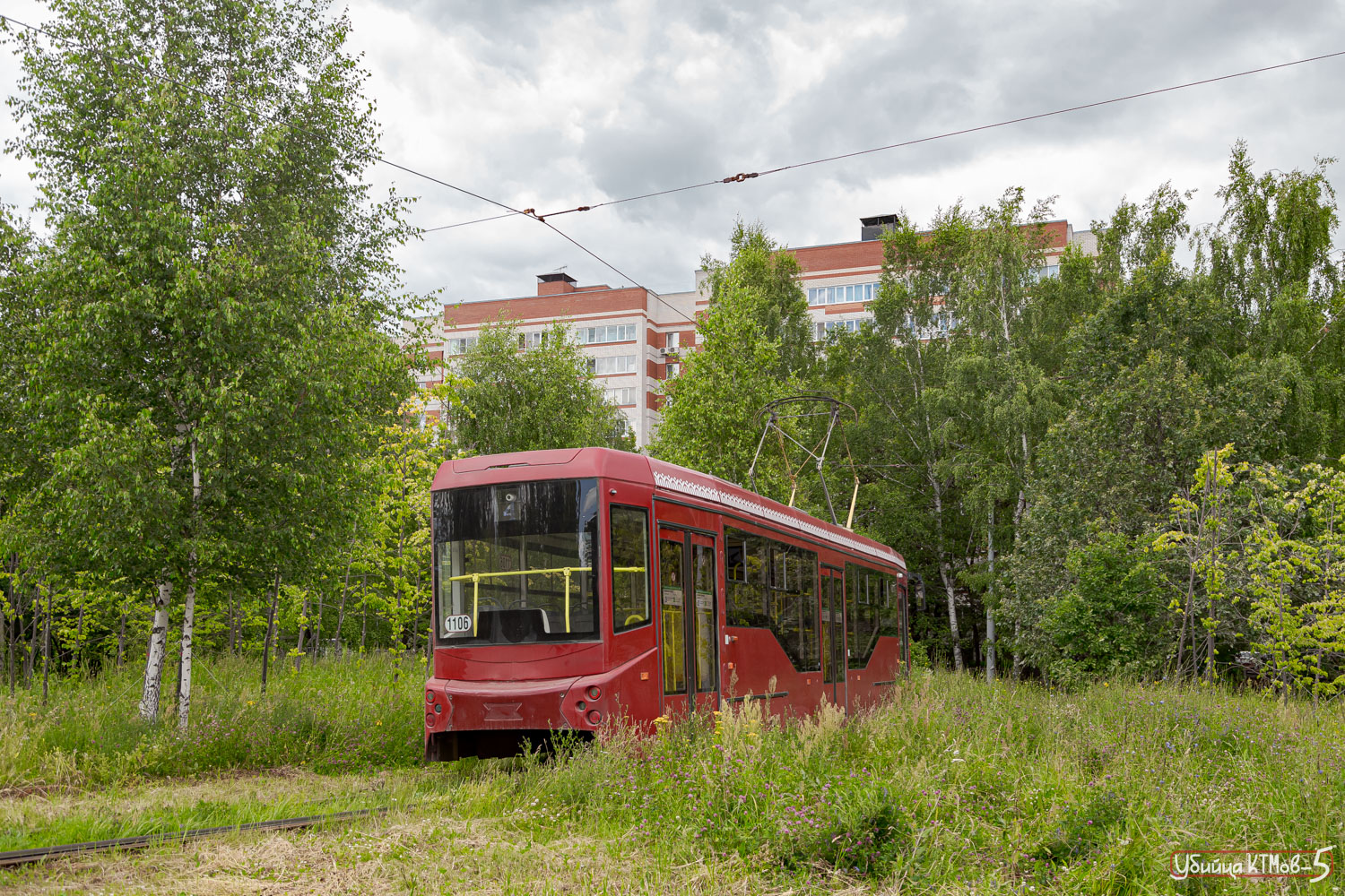 Казань, 71-407-01 № 1106