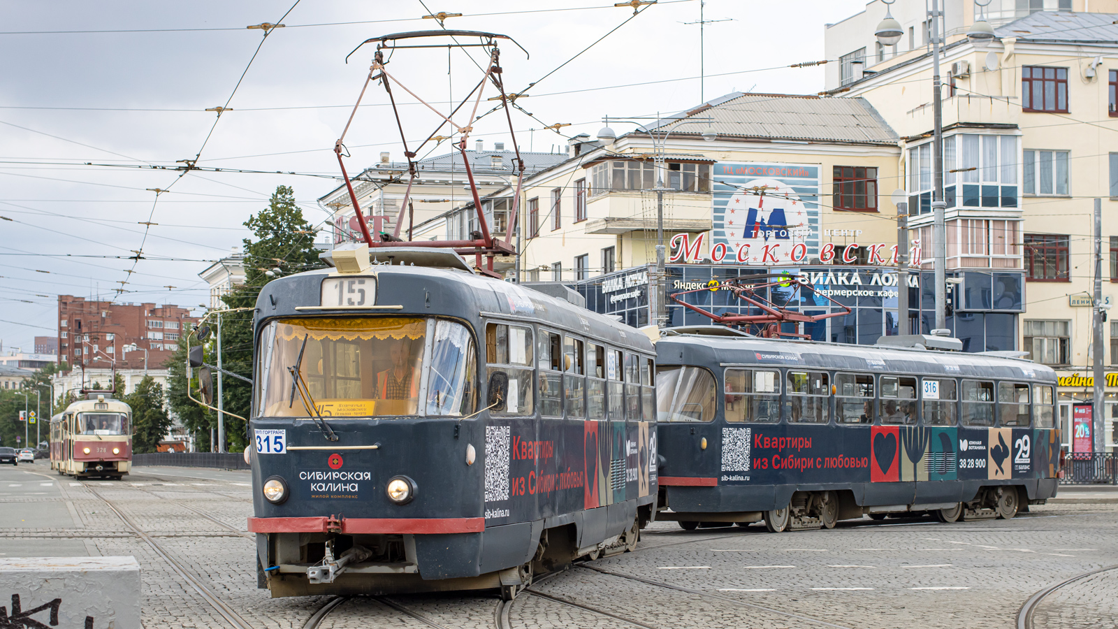Екатеринбург, Tatra T3SU № 315