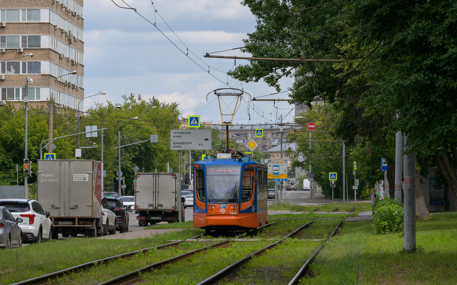 Москва, 71-623-02 № 2640