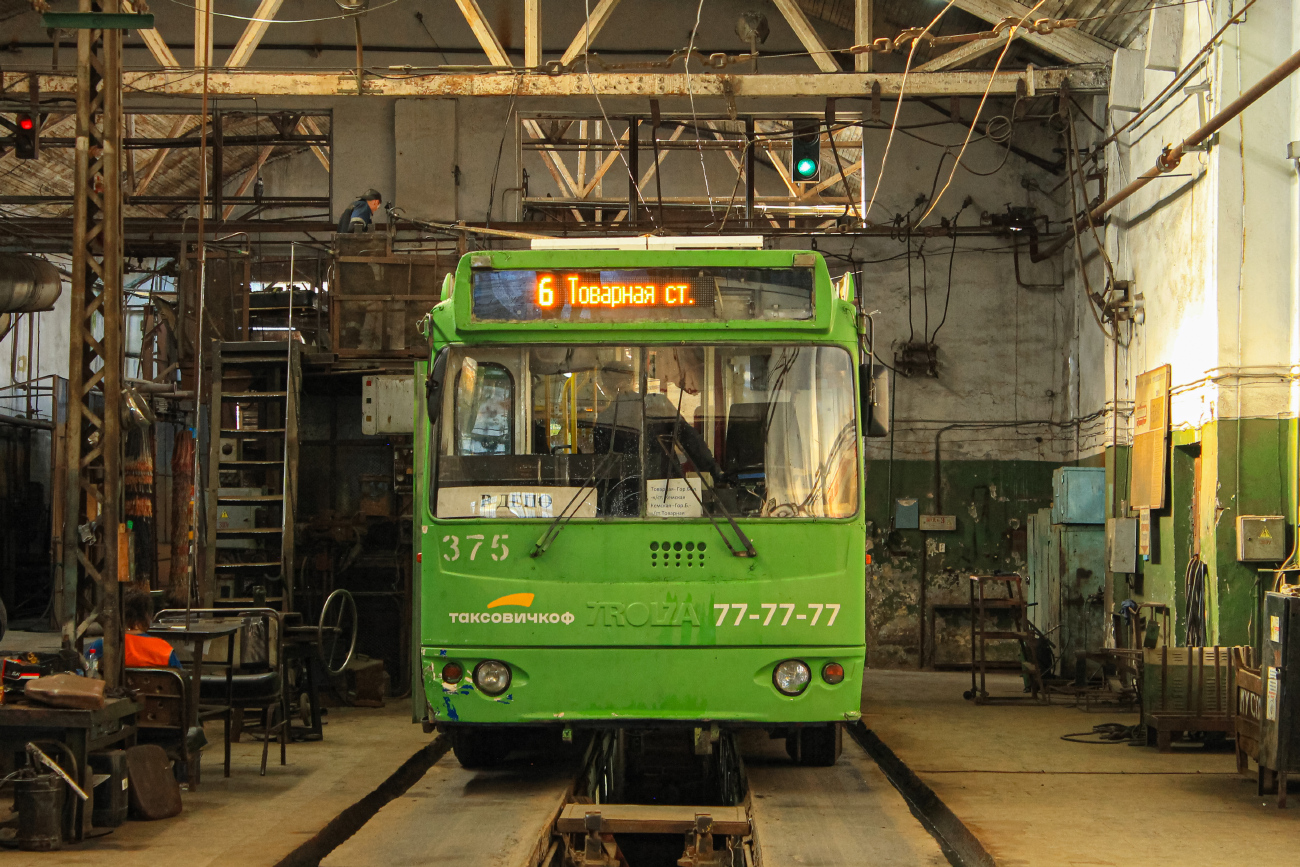 Петрозаводск, ЗиУ-682Г-016.02 (обр. 2013) № 375; Петрозаводск — Троллейбусный парк № 1