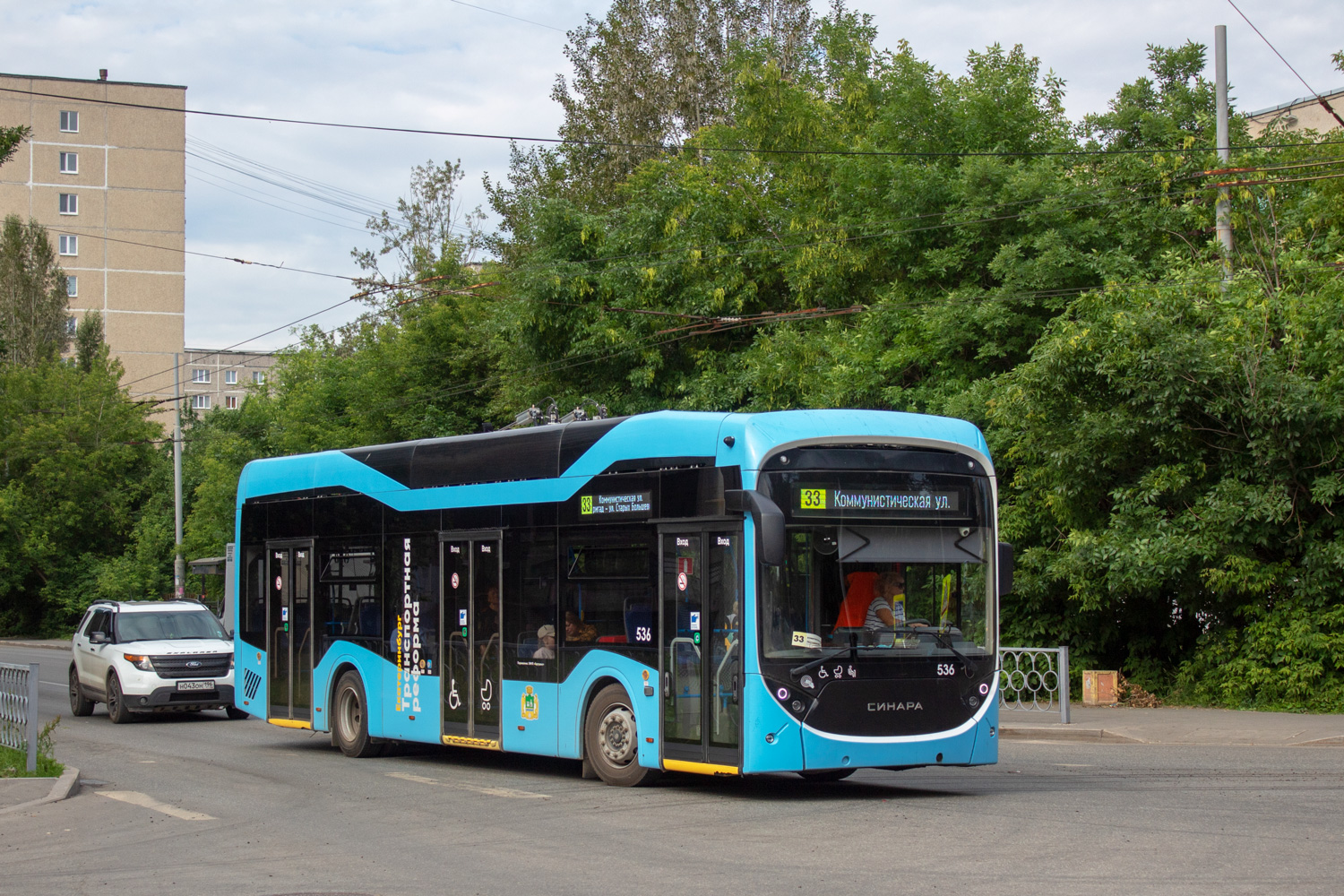 Єкатеринбург, Синара 6254.00 № 536 Єкатеринбург, Синара 6254.00 № 536