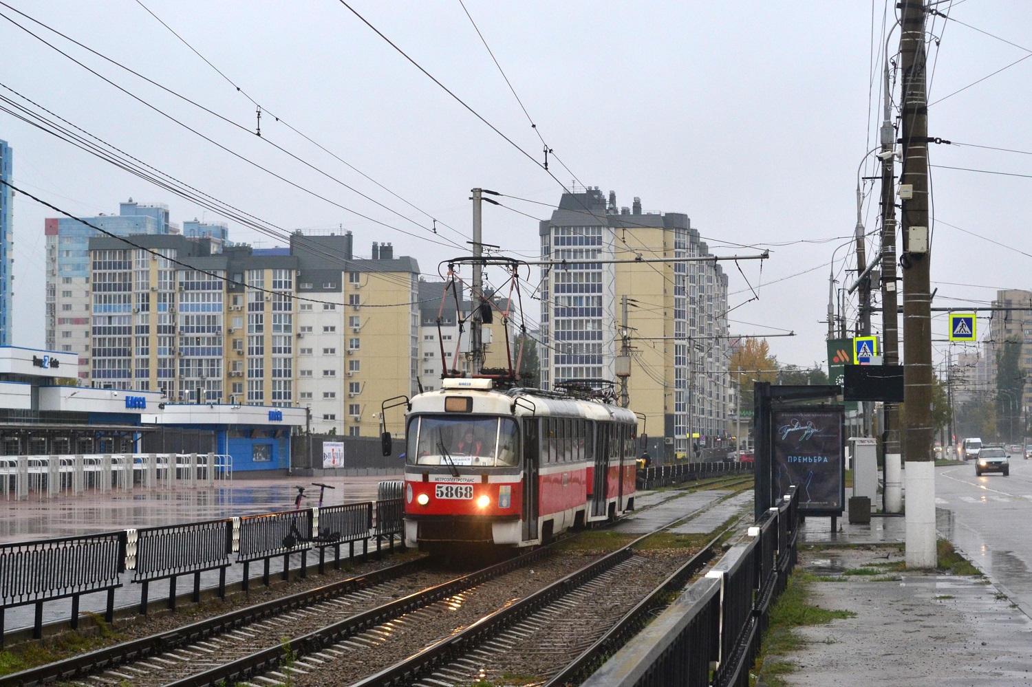 Wolgograd, MTTA-2 Nr. 5868