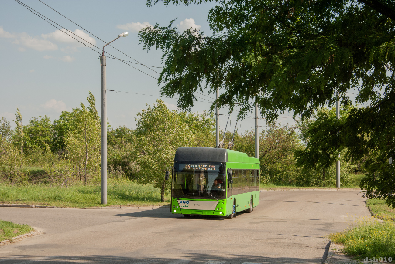Харьков, PTS 12 № 2747
