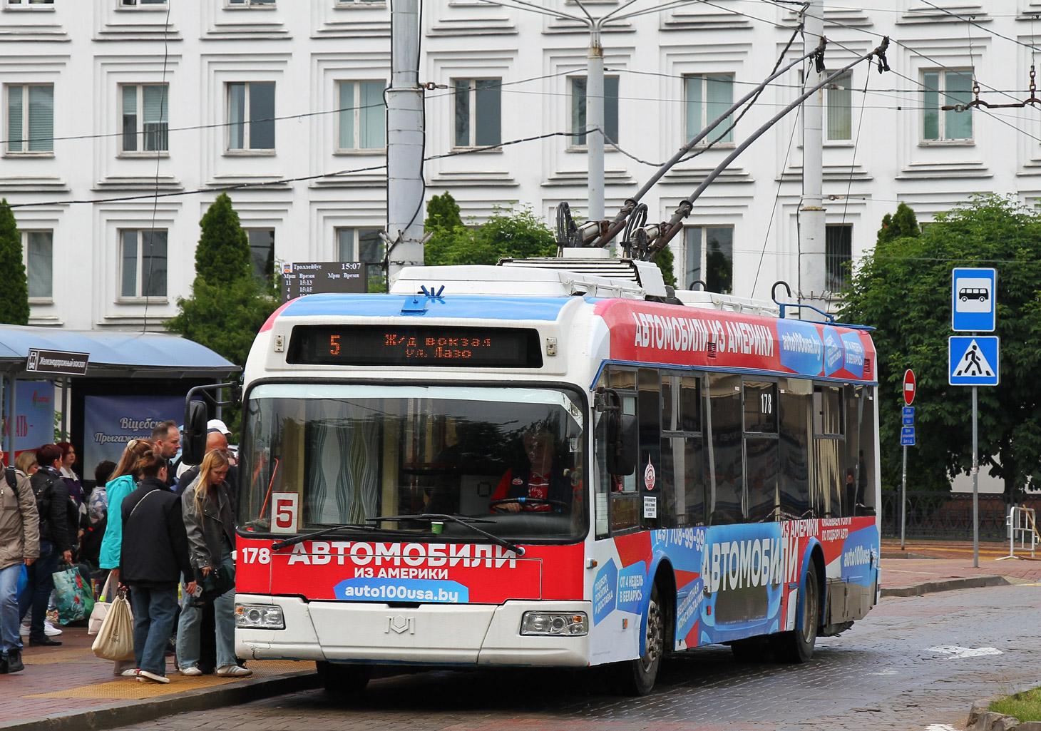 Витебск, БКМ 32102 № 178