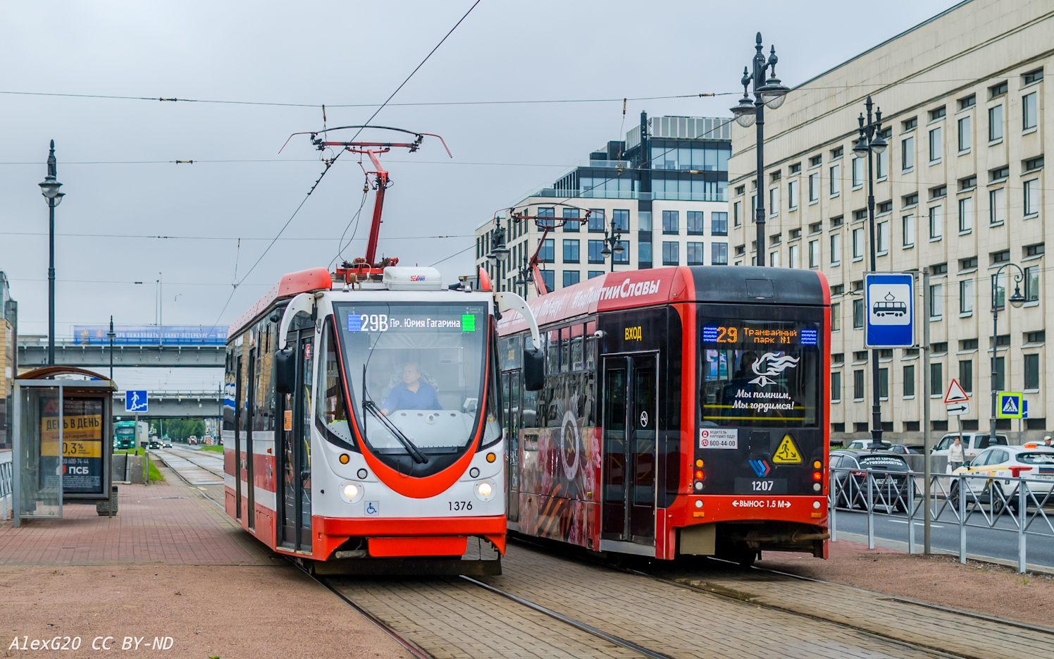 Санкт-Петербург, 71-134А (ЛМ-99АВН) № 1376