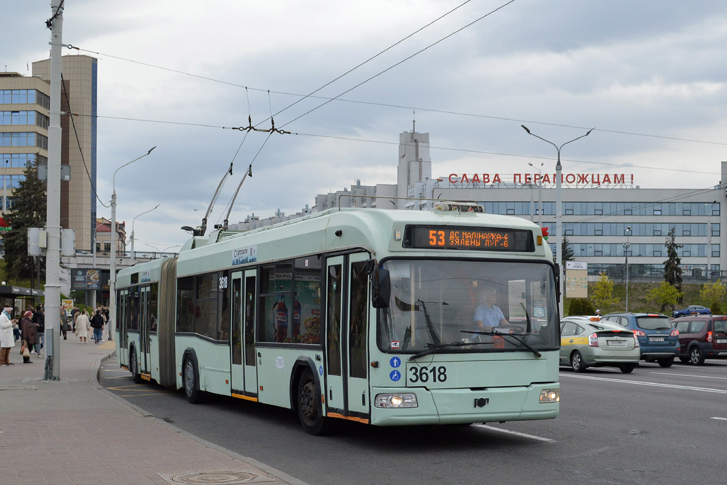 Минск, БКМ 333 № 3618