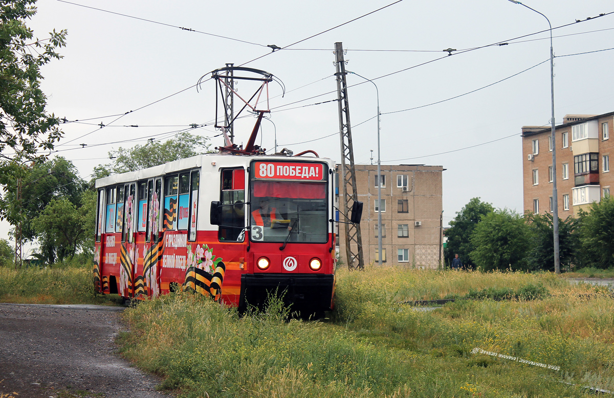 Novotroițc, 71-608K Nr. 33