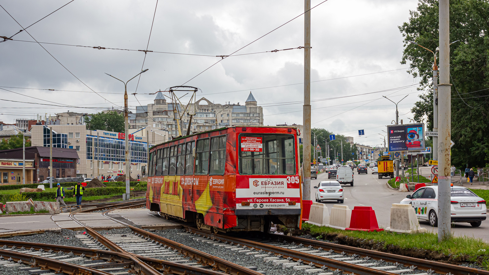 Пермь, 71-605 (КТМ-5М3) № 305