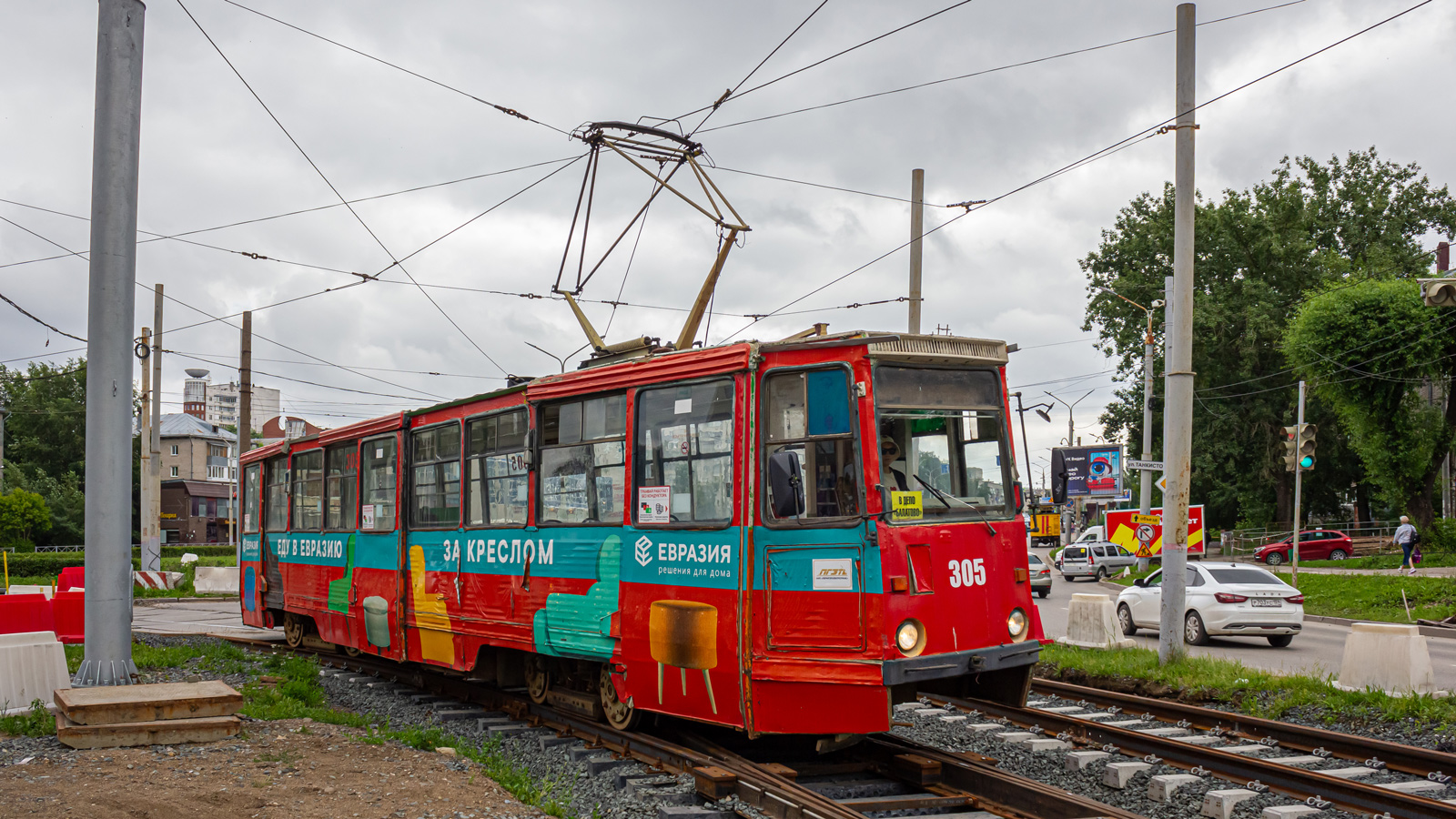 Пермь, 71-605 (КТМ-5М3) № 305