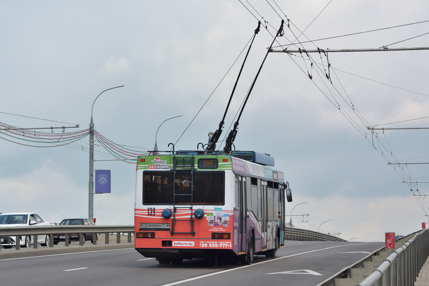 Брест, БКМ 221 № 139