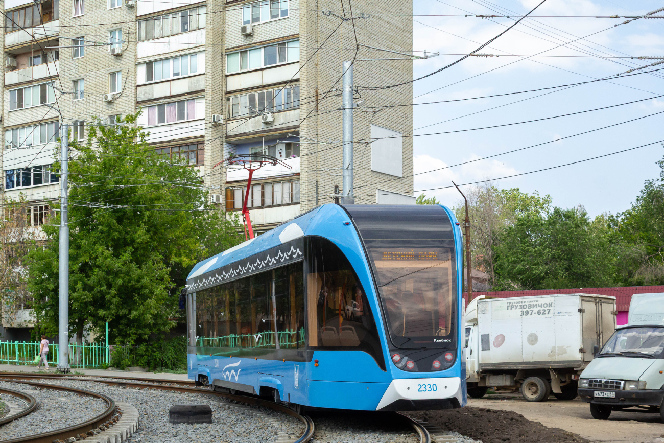 Саратов, 71-911ЕМ «Львёнок» № 2330