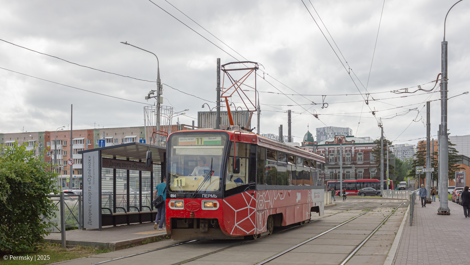Perm, 71-619K N°. 094