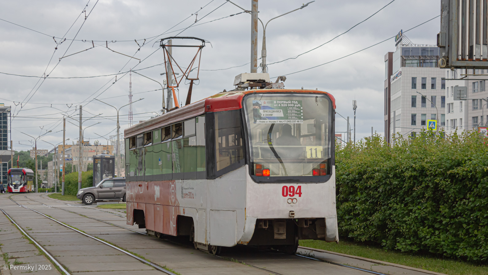 Perm, 71-619K Nr 094
