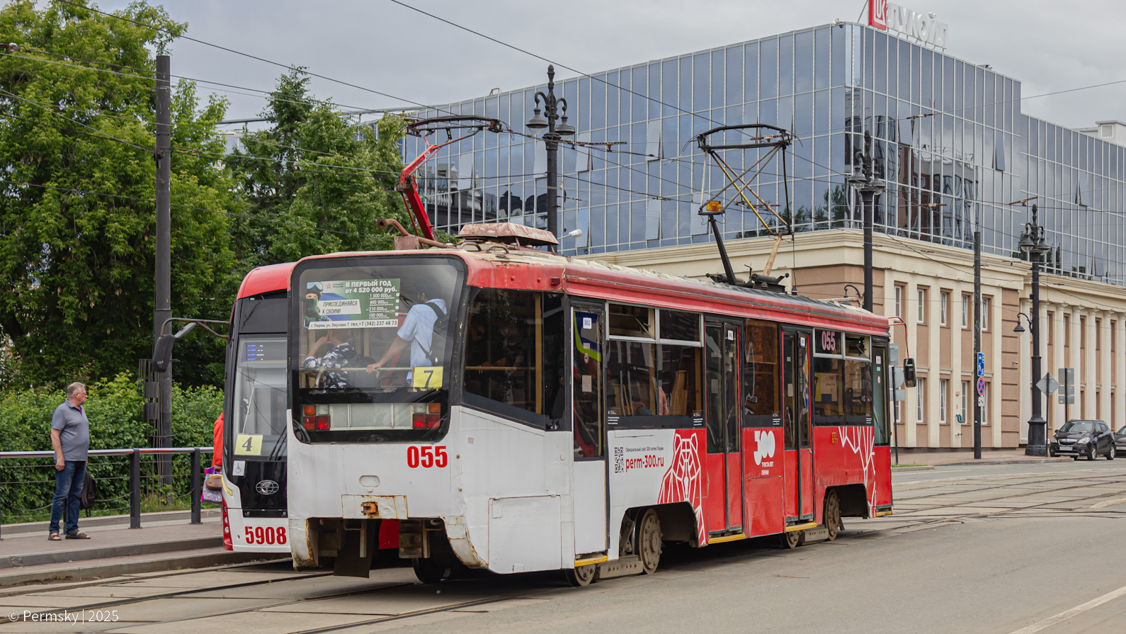 Perm, 71-619KT — 055