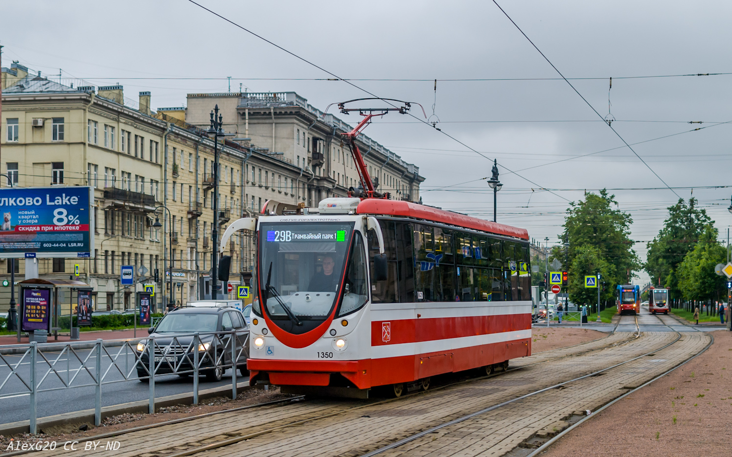 Szentpétervár, 71-134A (LM-99AVN) — 1350 Szentpétervár, 71-134A (LM-99AVN) — 1350