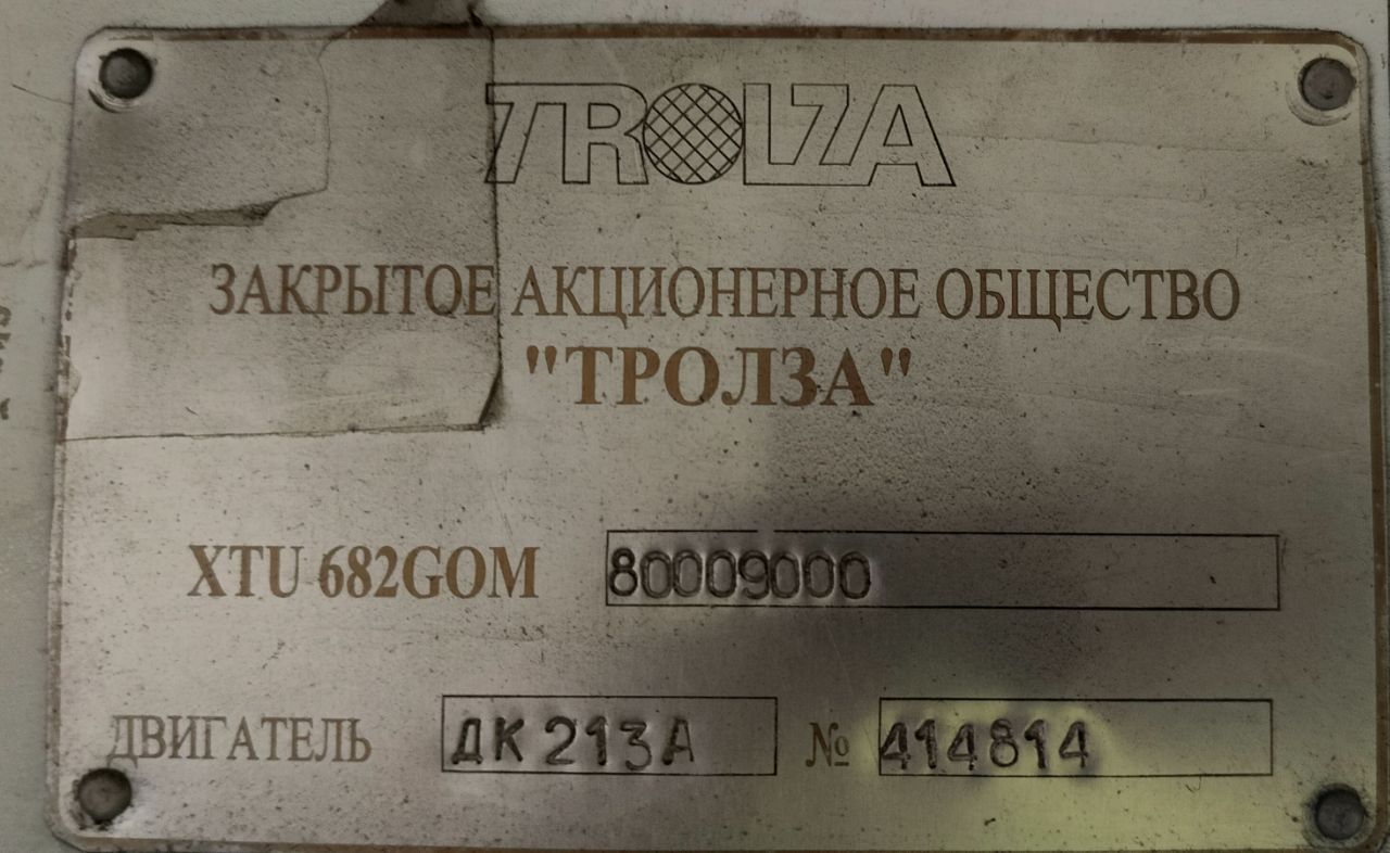 Vladimir, ZiU-682G-016.02 Br. 241