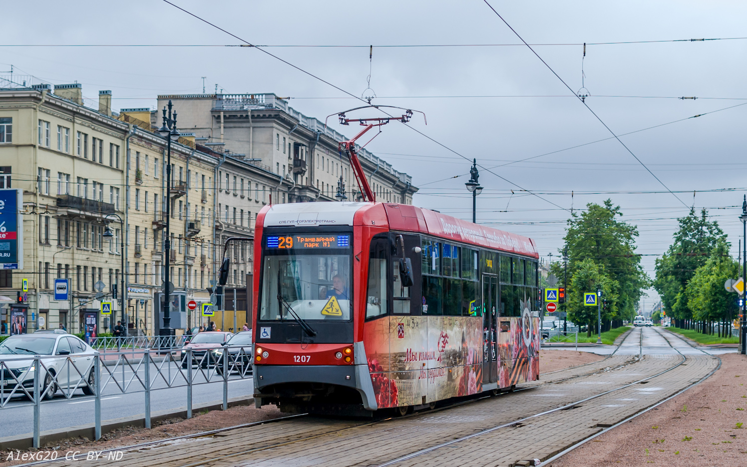 Saint-Petersburg, LM-68M3 № 1207