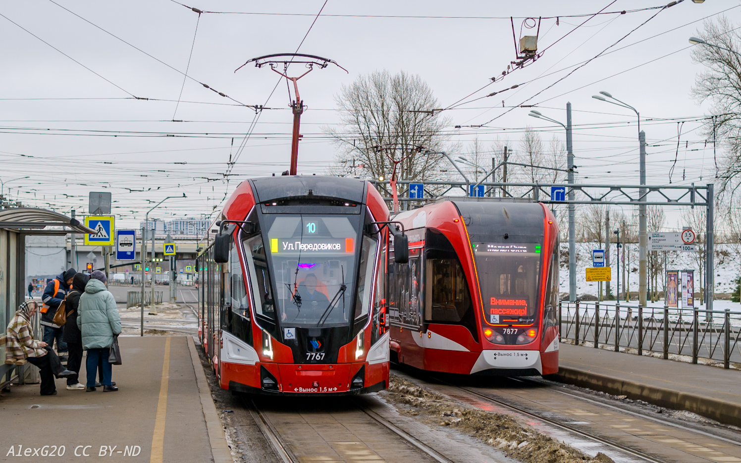 Санкт-Петербург, 71-932 «Невский» № 7767