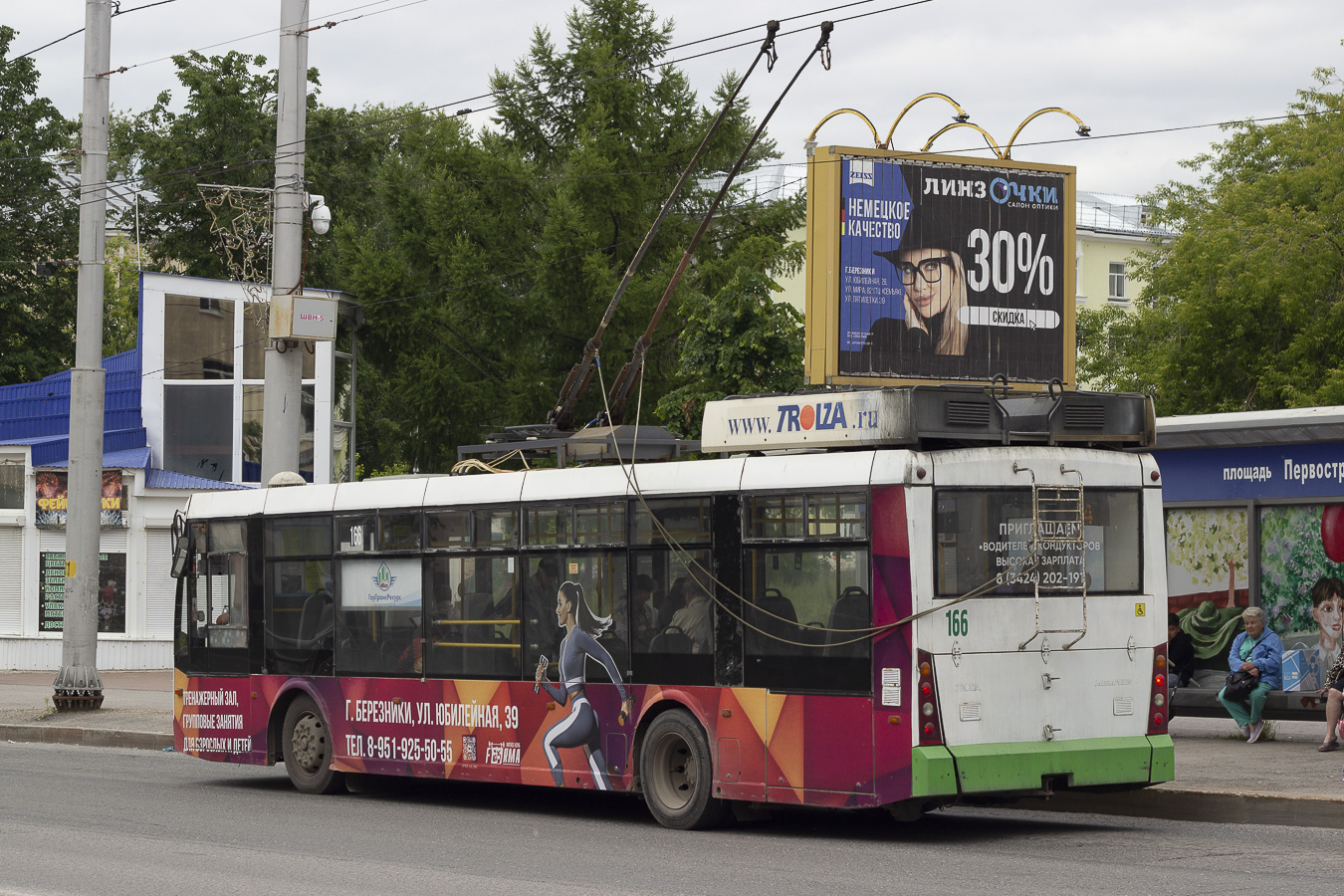 Березники, Тролза-5265.00 «Мегаполис» № 166