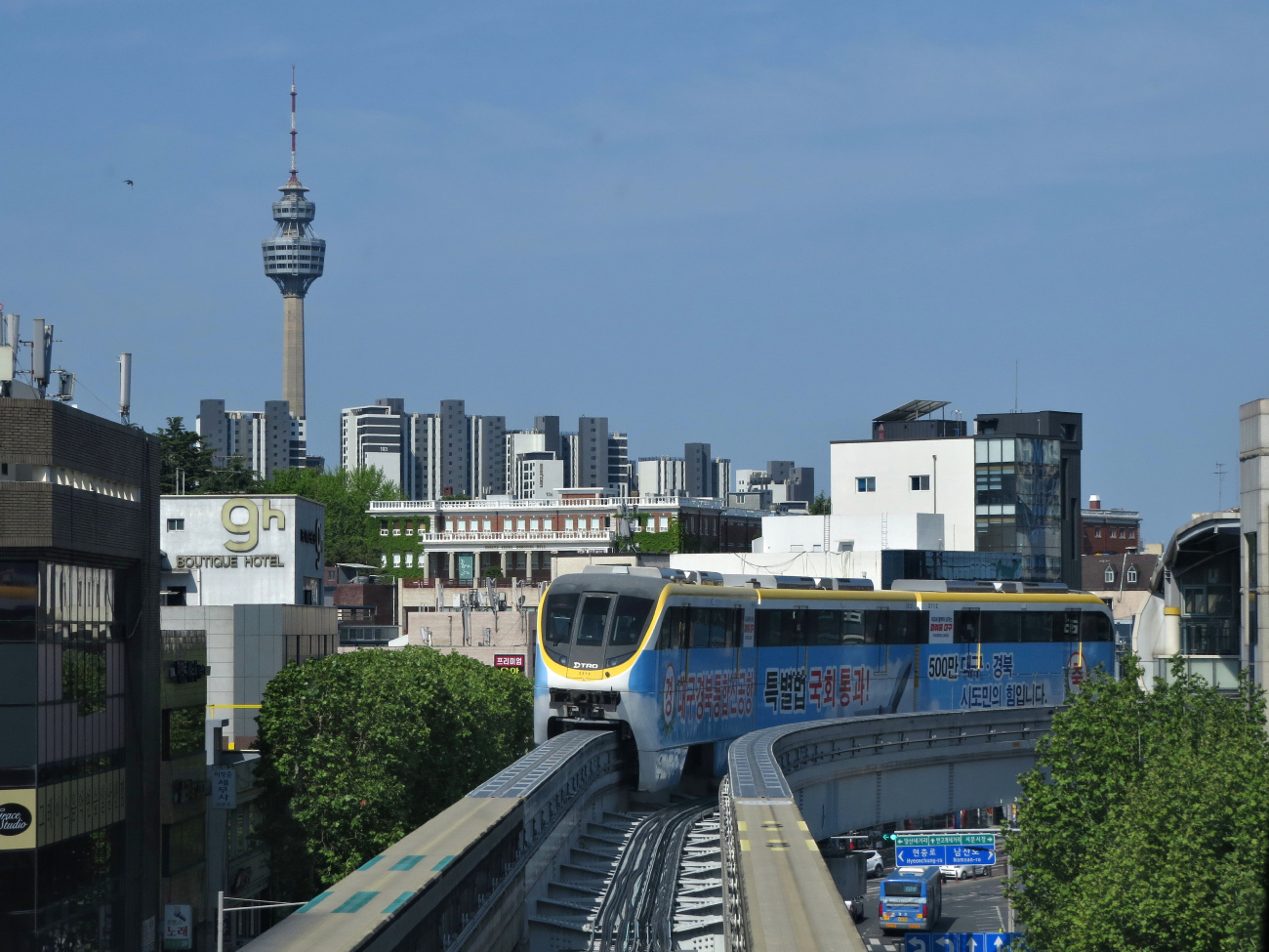 Тэгу, Woojin Daegu 3000 Series № 312