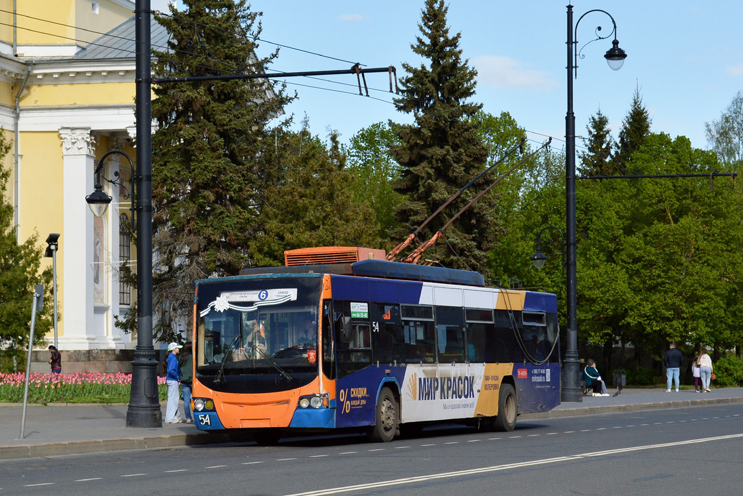 Рыбинск, ВМЗ-5298.01 «Авангард» № 54