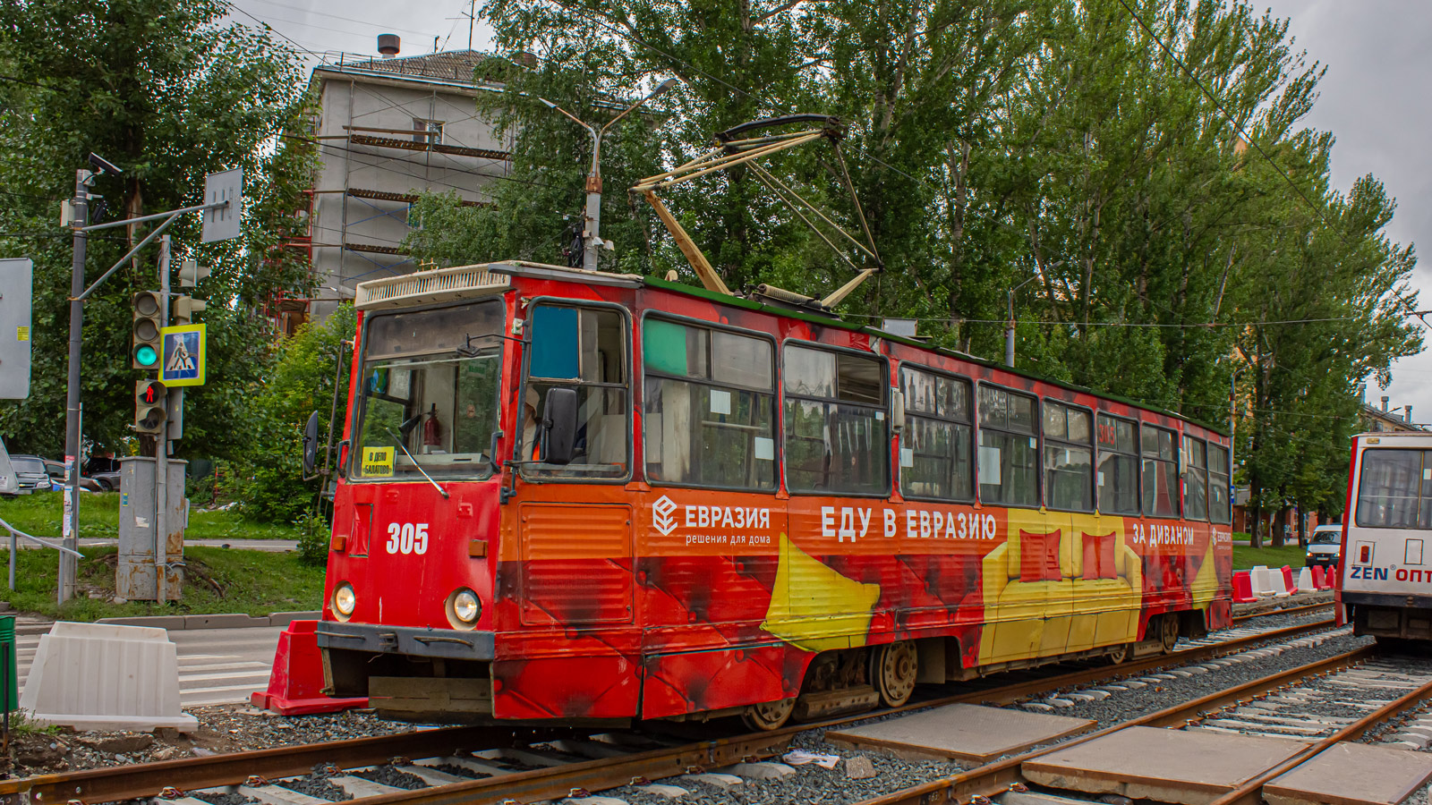 Пермь, 71-605 (КТМ-5М3) № 305