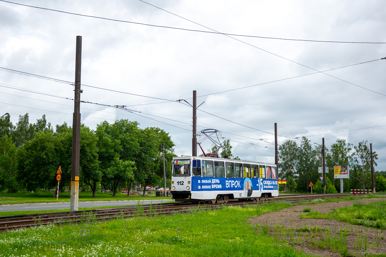 Нижнекамск, 71-605 (КТМ-5М3) № 112