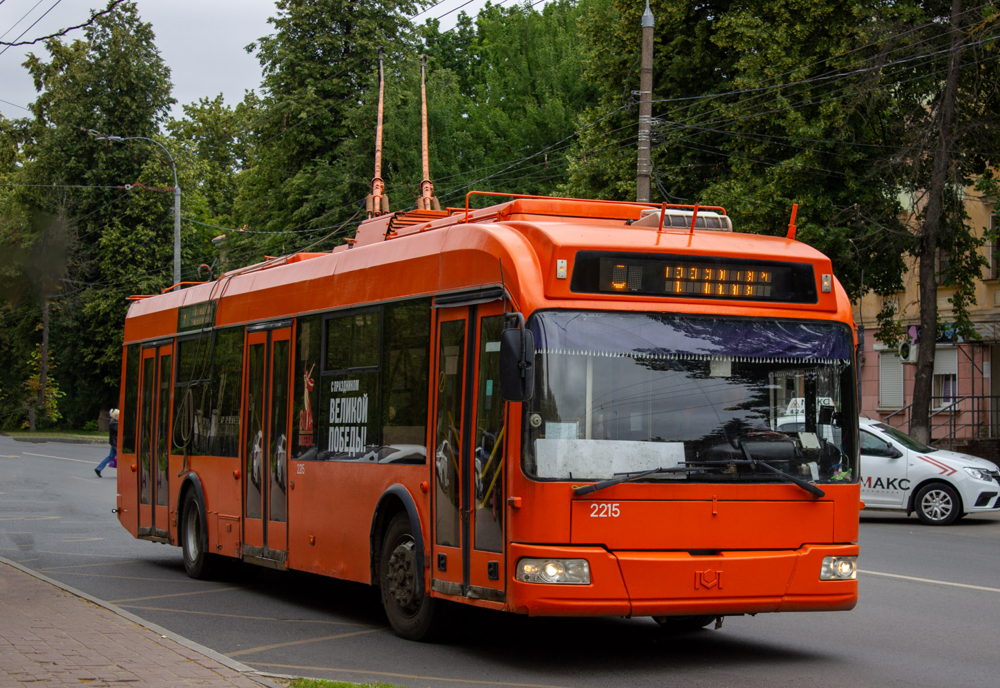 Nyizsnij Novgorod, BKM 321 — 2215