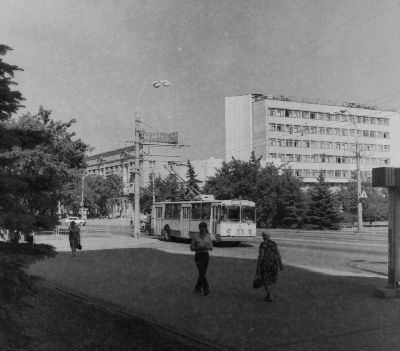 Chelyabinsk, ZiU-682V Nr. 2579; Chelyabinsk — Historical photos