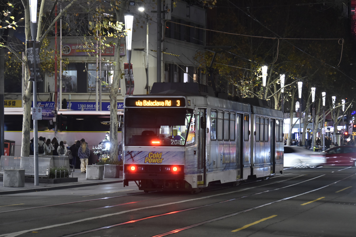 Мельбурн, Comeng B2 Class № 2048