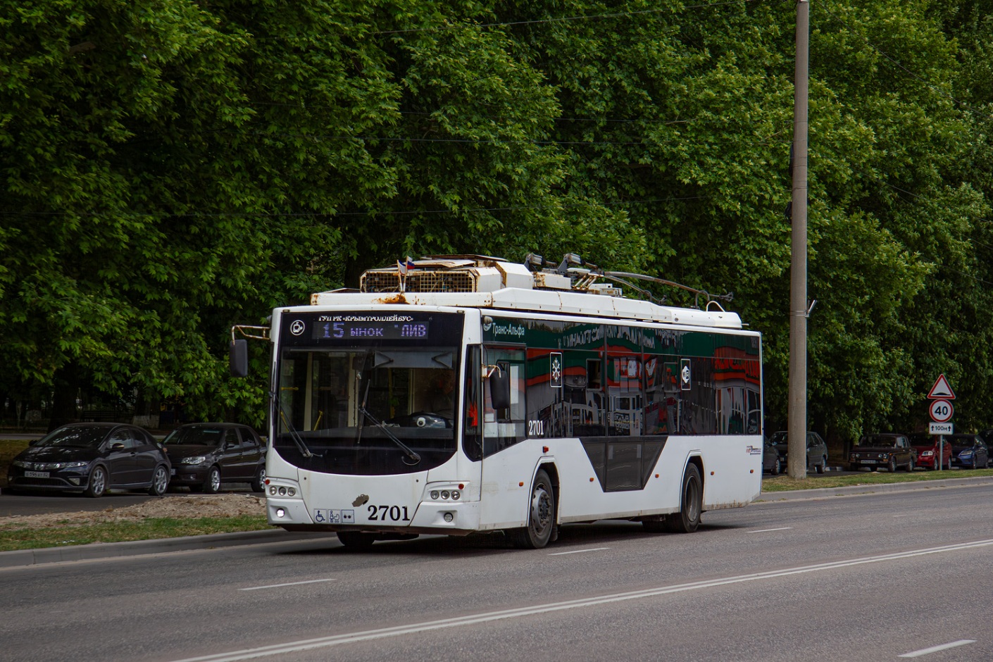 Krimski trolejbus, VMZ-5298.01 “Avangard” č. 2701