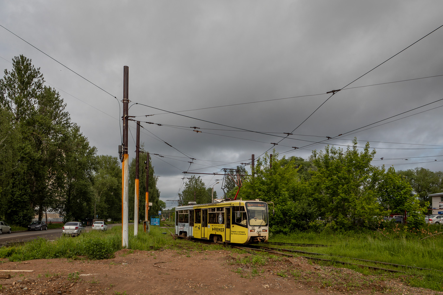 Ярославль, 71-619КТ № 55