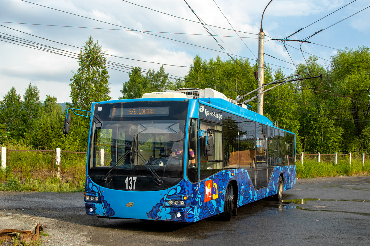 Миасс, ВМЗ-5298.01 «Авангард» № 137