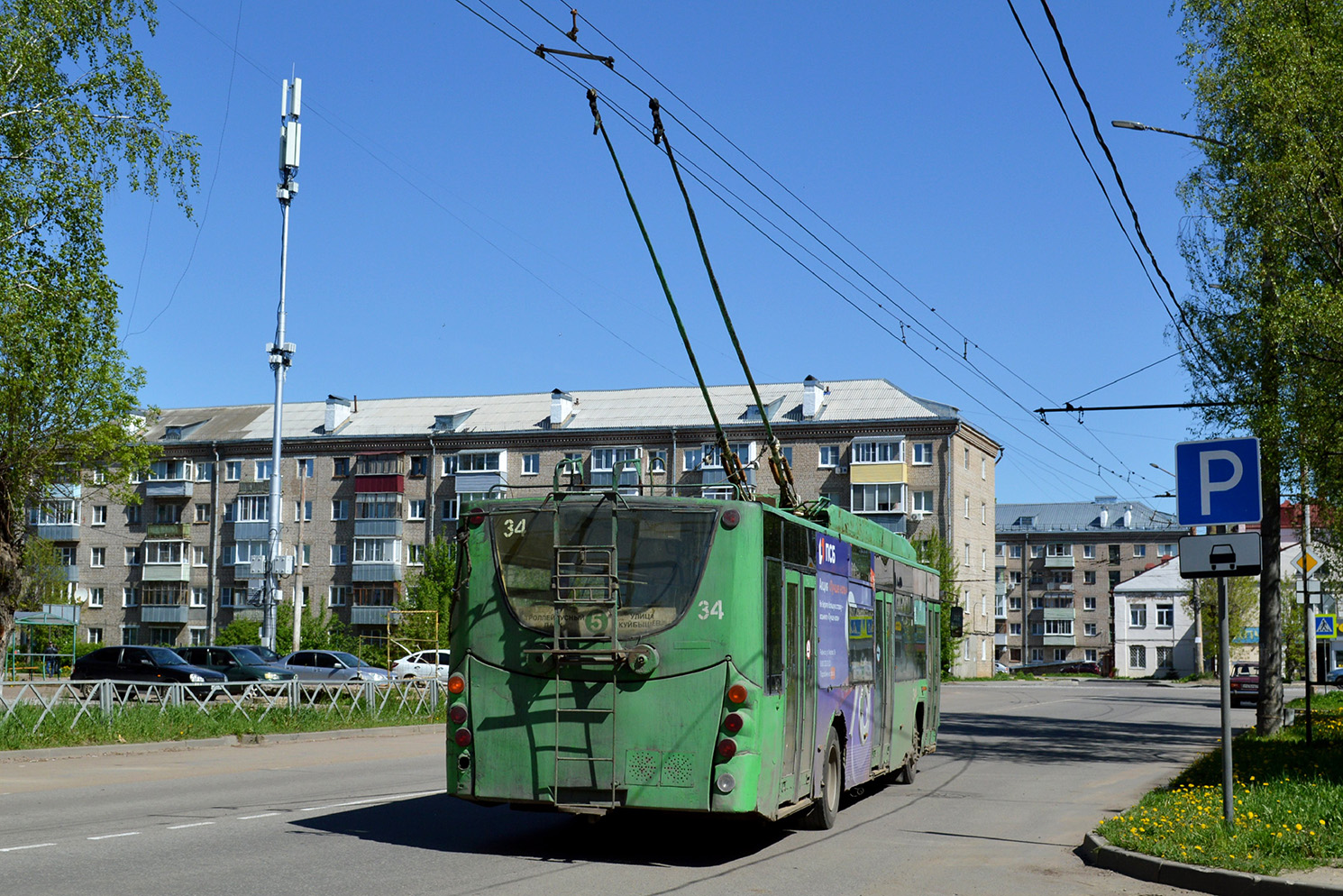 Рыбинск, ВМЗ-5298.01 «Авангард» № 34