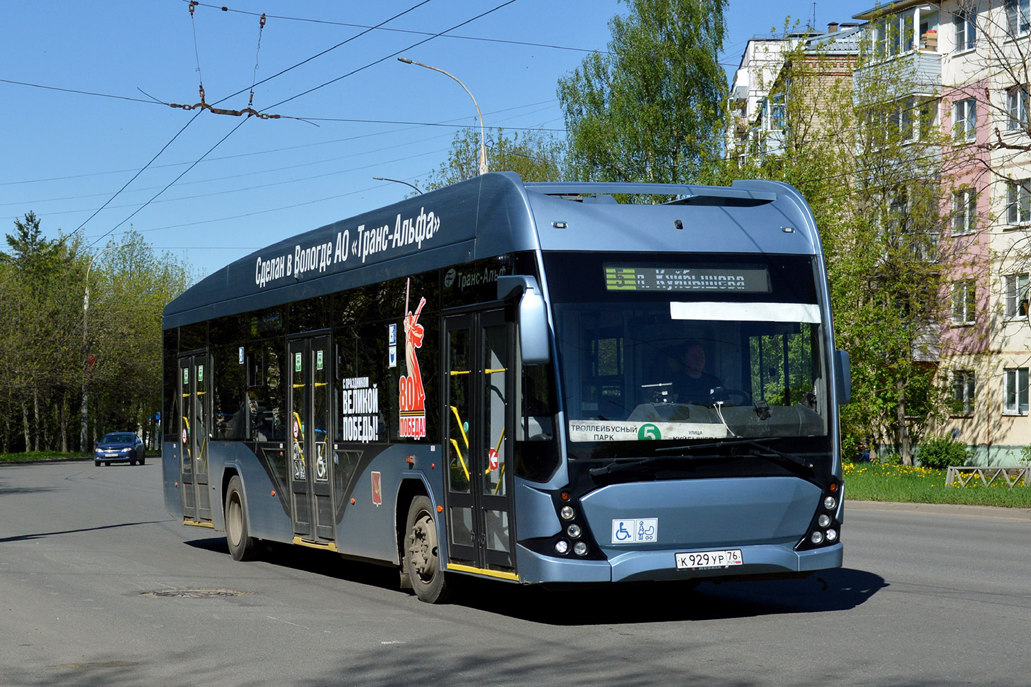 Rybińsk, VMZ-5298.02 “Sirius” Nr К 929 УР 76