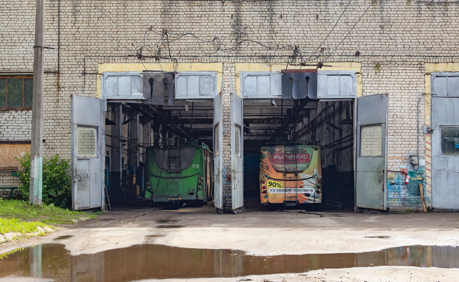 Рыбинск — Разные фотографии