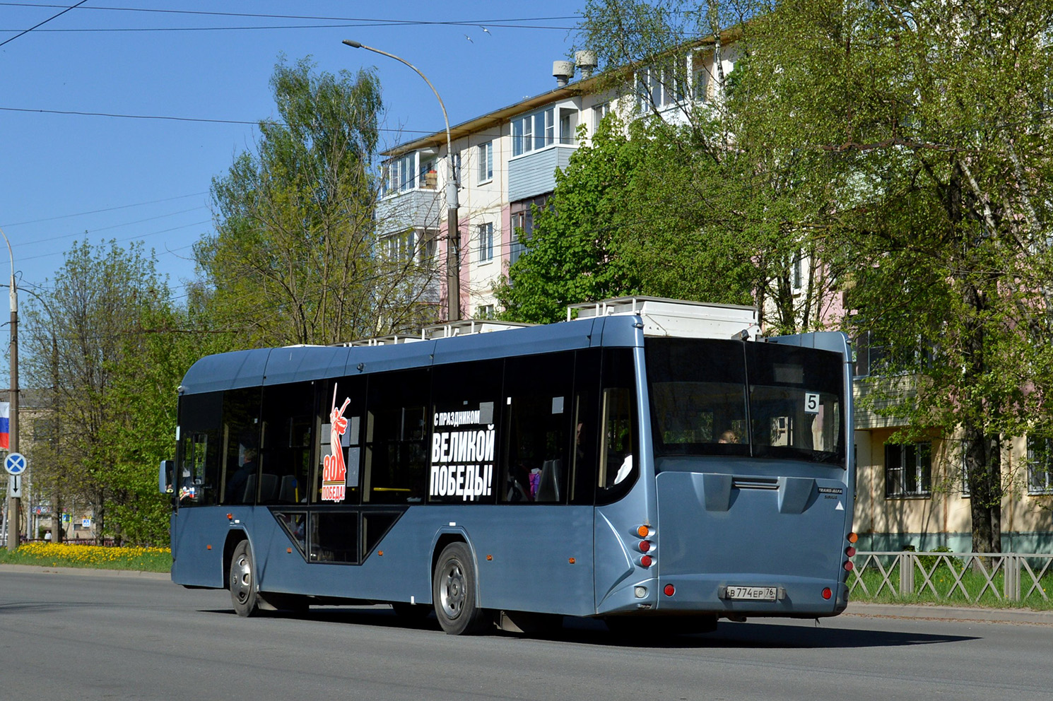 Rybińsk, VMZ-5298.02 “Sirius” Nr В 774 ЕР 76
