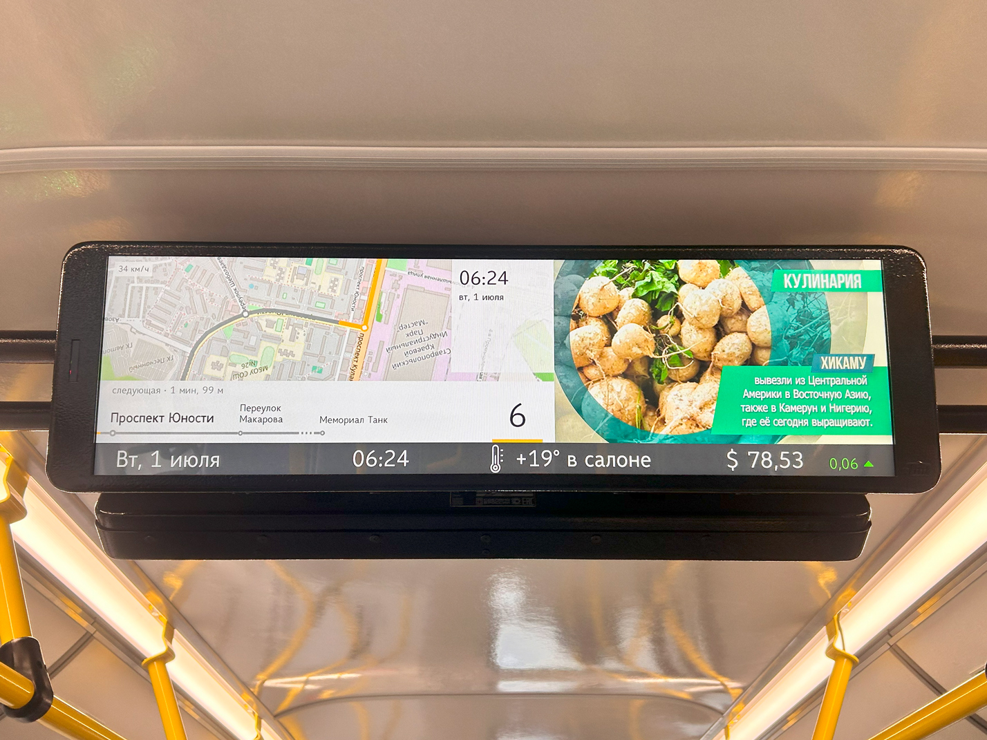 Ставрополь, Volgabus-5270T «Пересвет» № 304