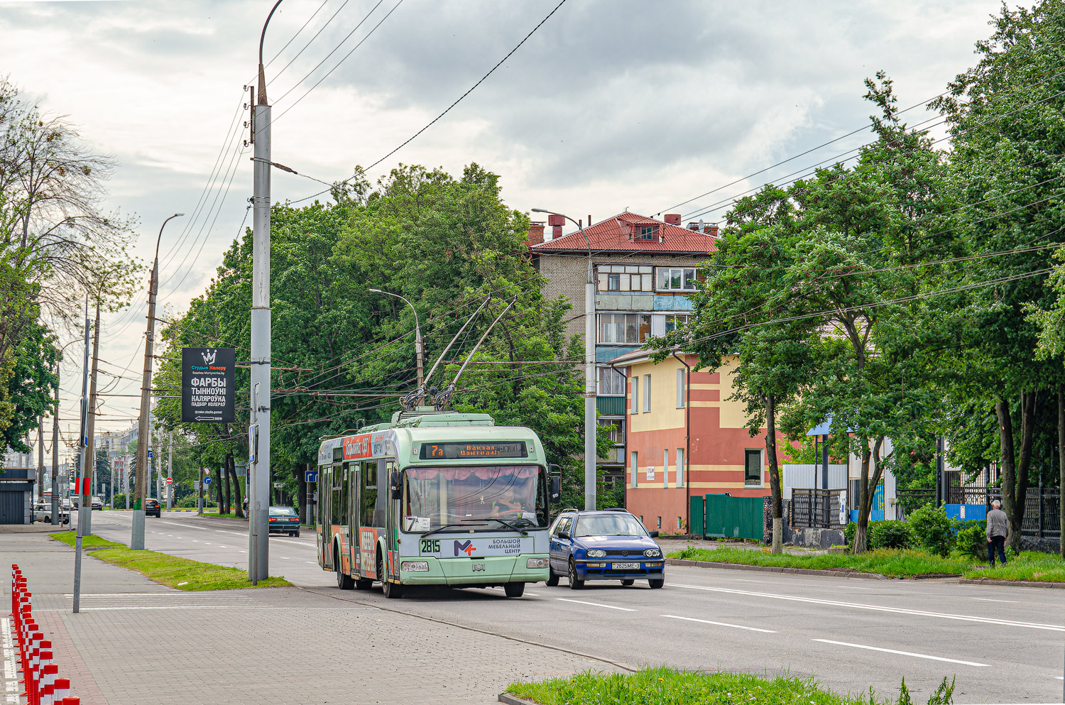 Gomelis, BKM 321 nr. 2815