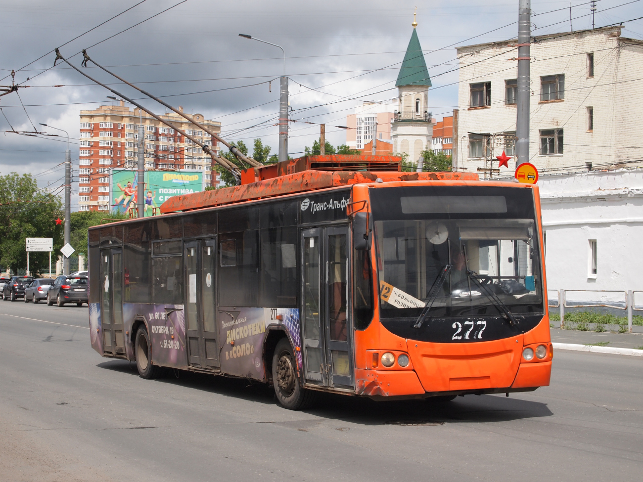 Оренбург, ВМЗ-5298.01 «Авангард» № 277