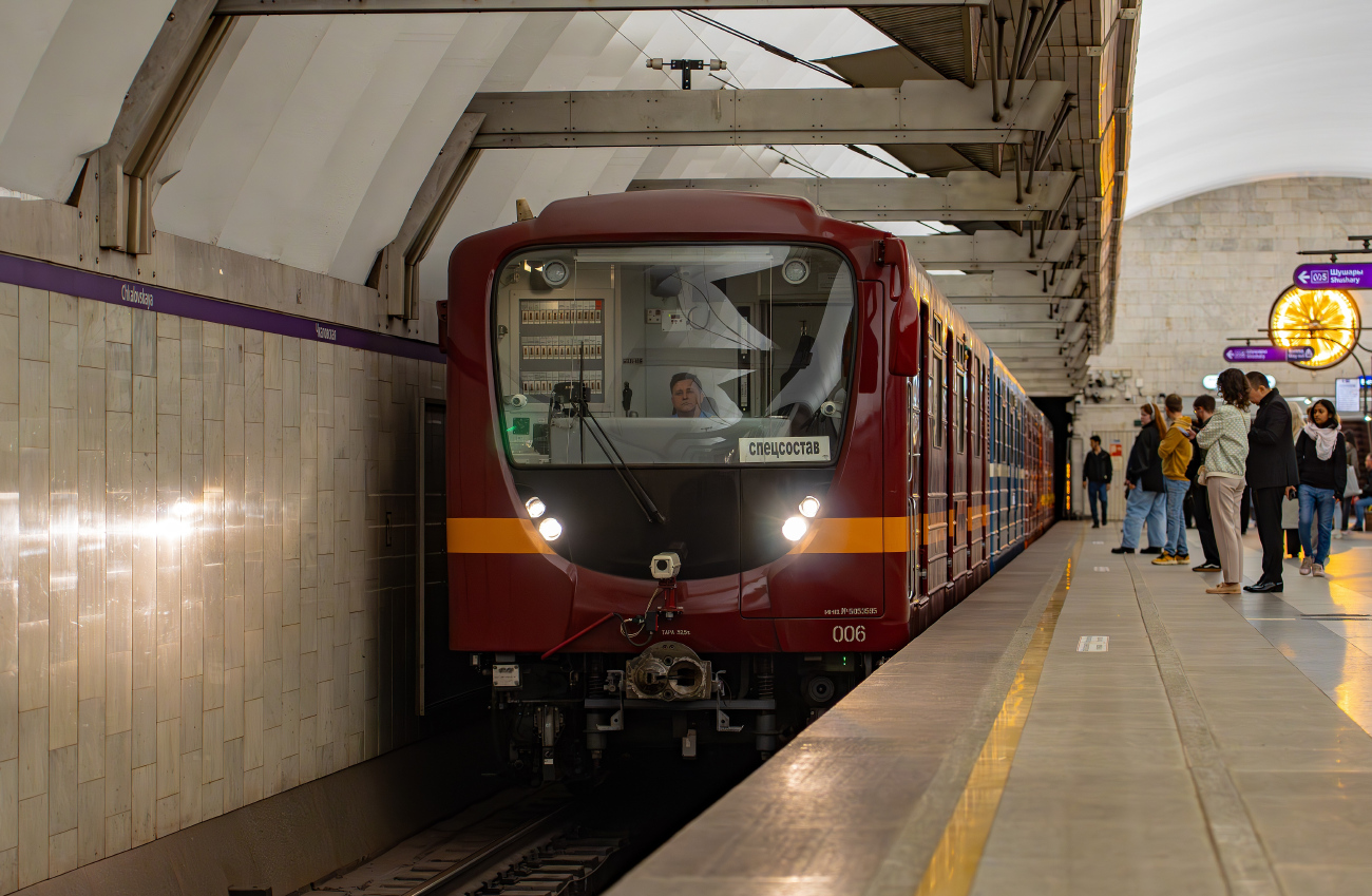 Saint-Petersburg, 81-717.5L Br. 006