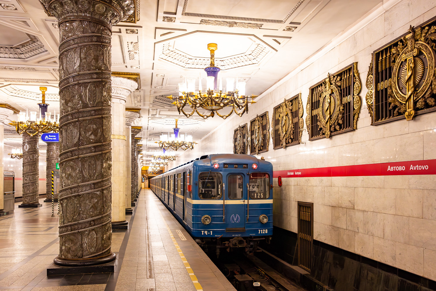 聖彼德斯堡, Ema-502 # 7128