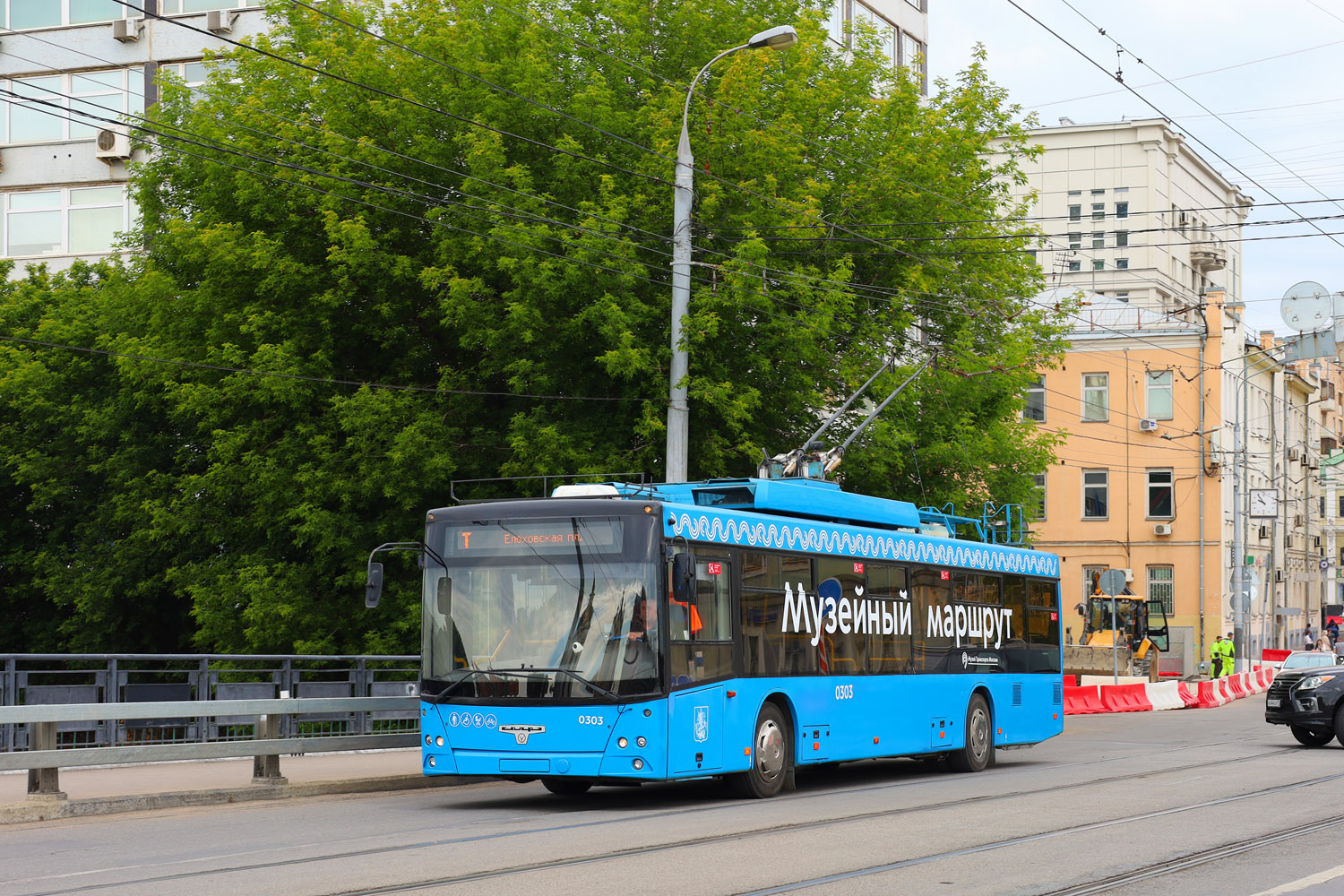 Москва, СВАРЗ-МАЗ-6275 № 0303